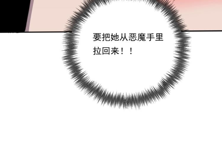 第36话 我的舞台梦17