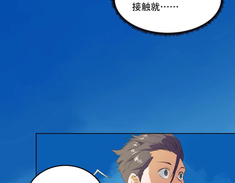 第40话  大海啊，全是水50