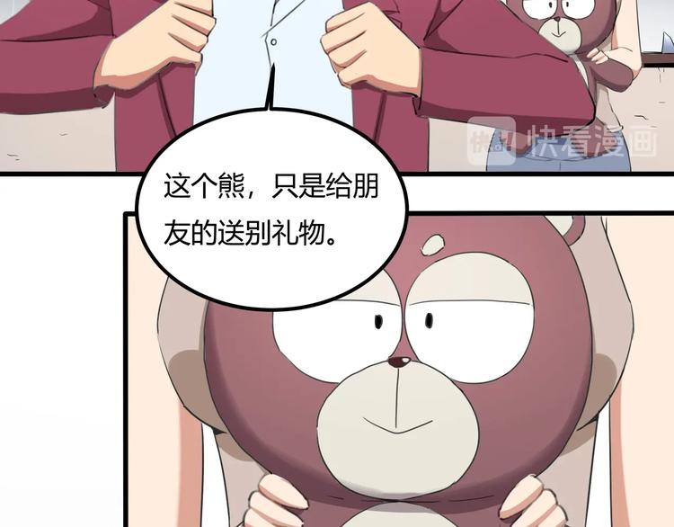 第31话 告别过去82