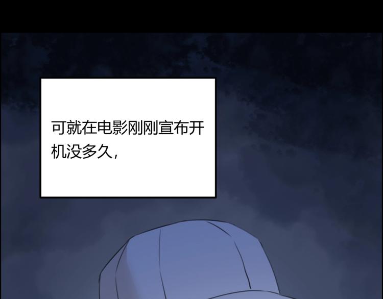 第39话  人生如戏71