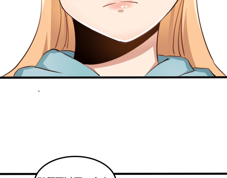 第31话 告别过去28