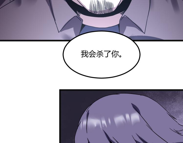 第57话 气死我了！你这臭弟弟87