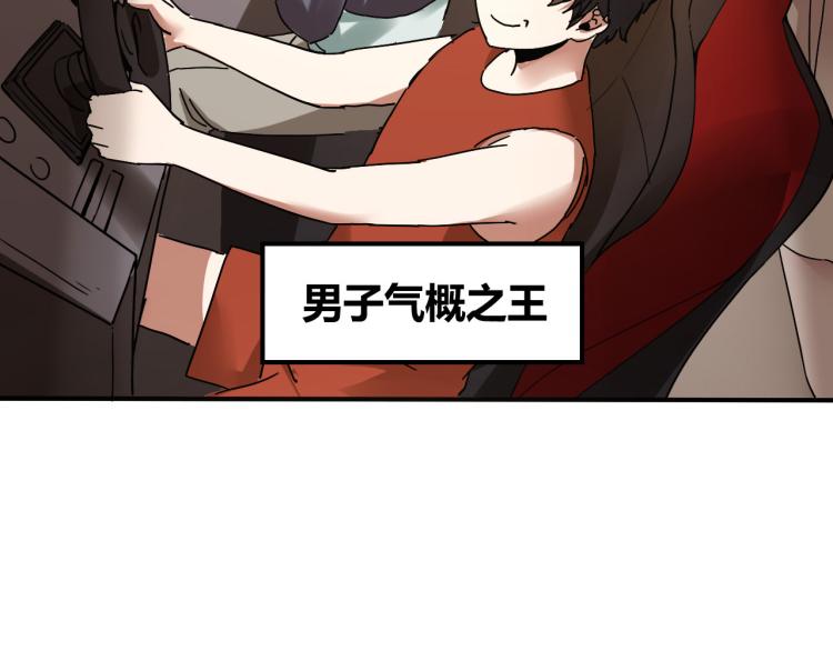 第60话 约会≠恋爱100