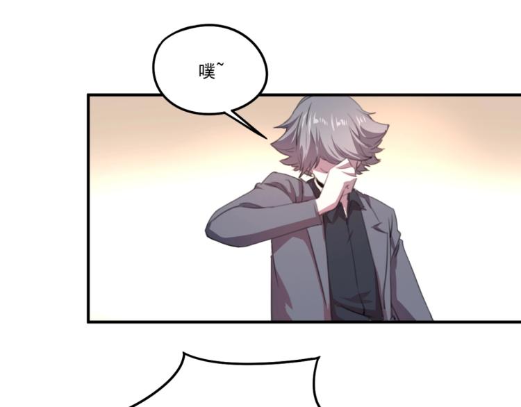 第53话 趁机偷家97