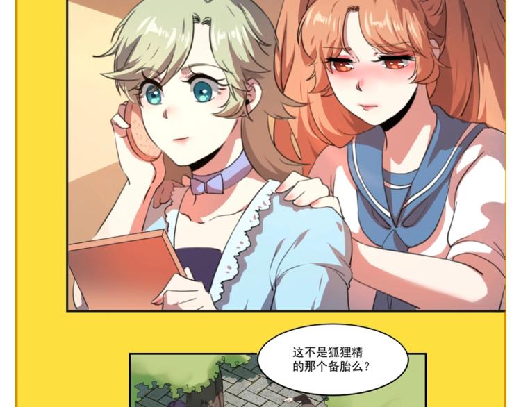 第50话  好久不见153