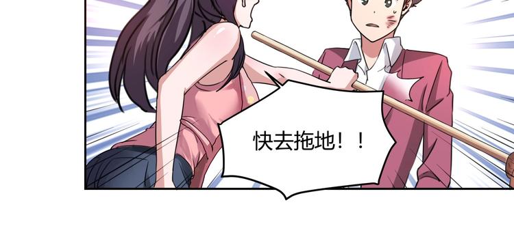 第31话 告别过去131