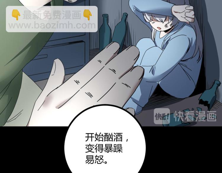 第62话 过去的事46