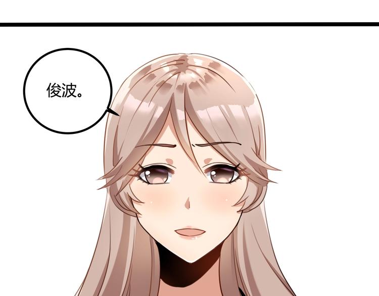 第30话 我，天生命硬！77