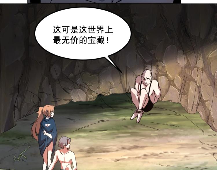 第46话 一发值千金152