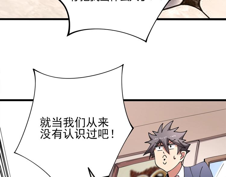 第9话 幸福就像流星112