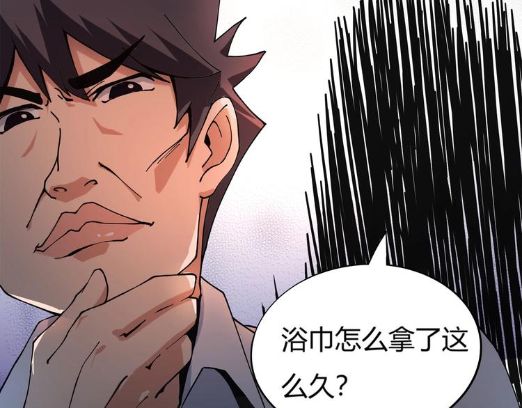 第6话 是时候反击！80