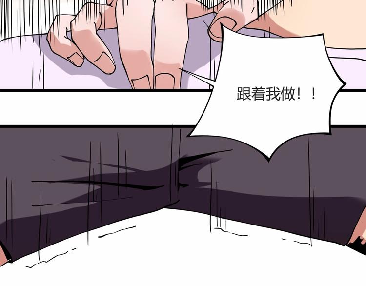 第7话  算计与瑜伽95