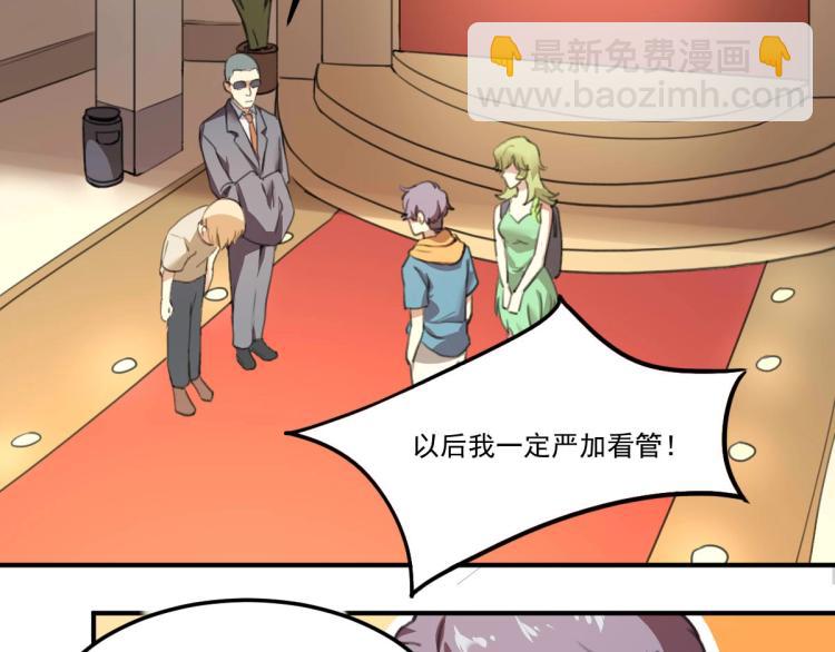 第53话 趁机偷家59