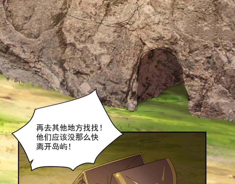 第47话 我回来了62