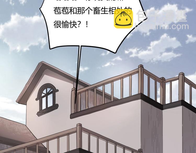 第25话 姐生气！56