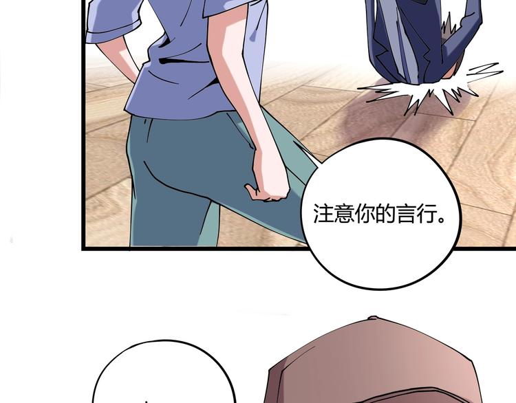 第10话 认清事实93