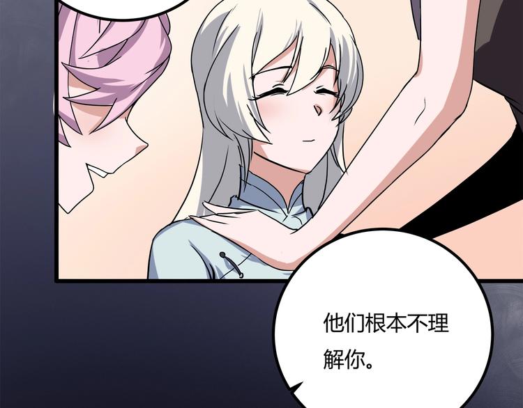 第21话 你的微笑117