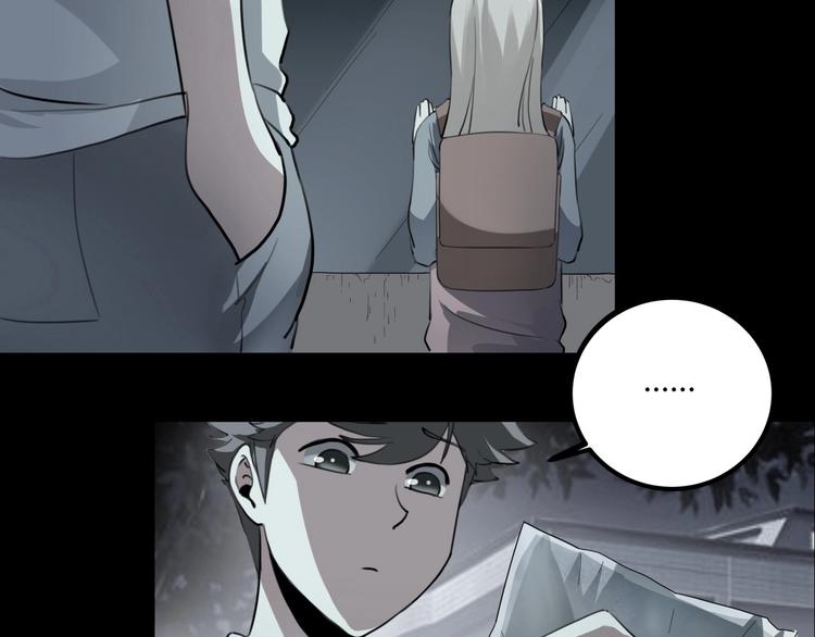 第27话 tony老师再临！111