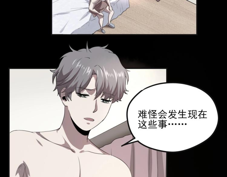 第50话  好久不见59