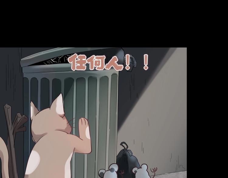 第25话 姐生气！81