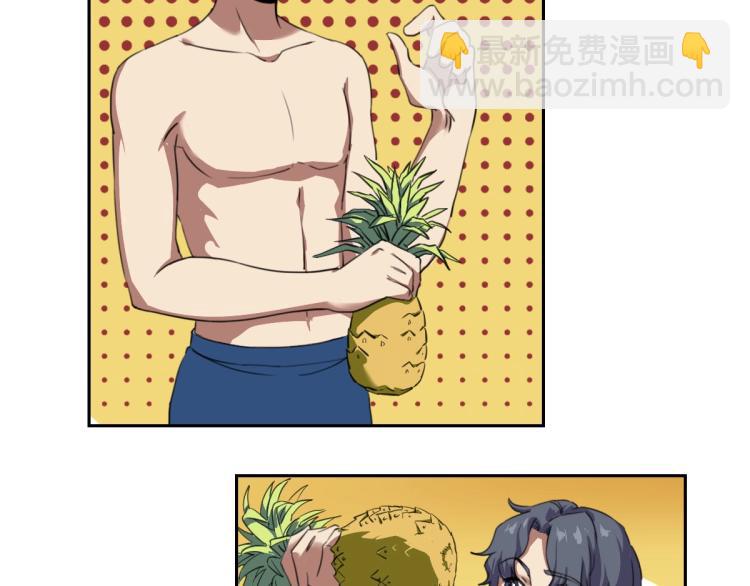 第45话 你是她什么人？25