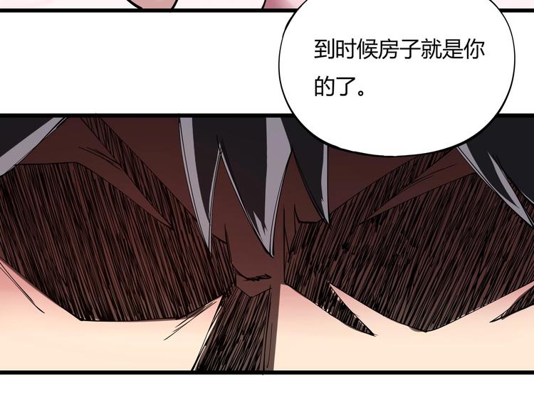 第5话 伺候姑奶奶134