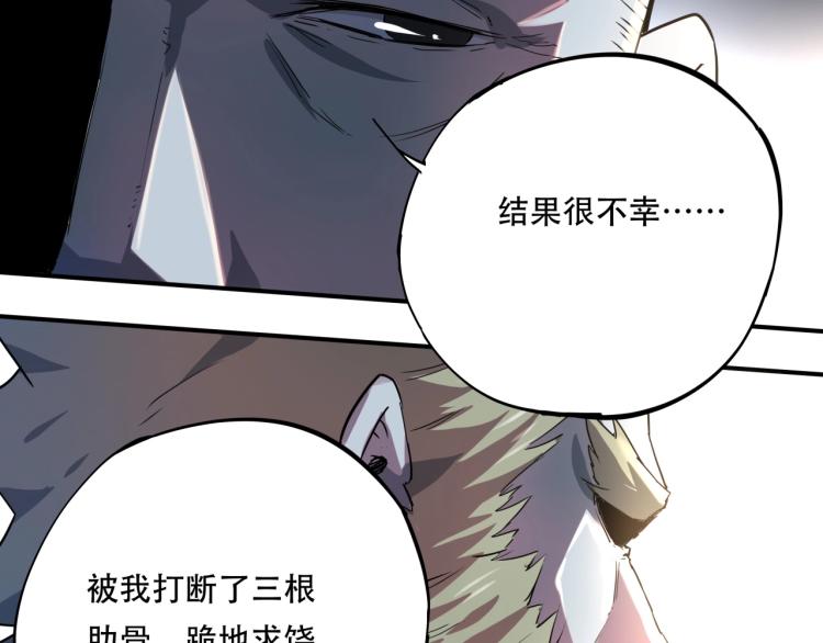 第37话 番外篇：我的英雄 上203