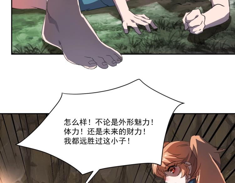 第46话 一发值千金98