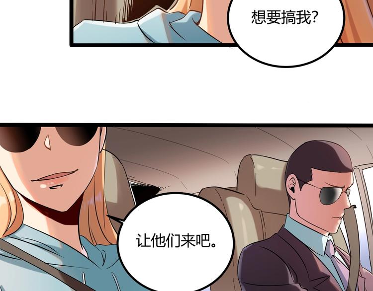 第26话 我变了？152