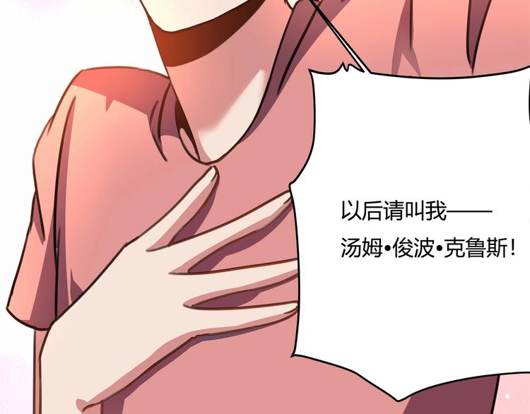 第32话 继承人122