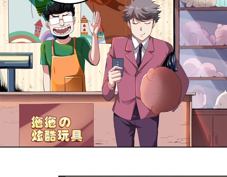 第27话 tony老师再临！119