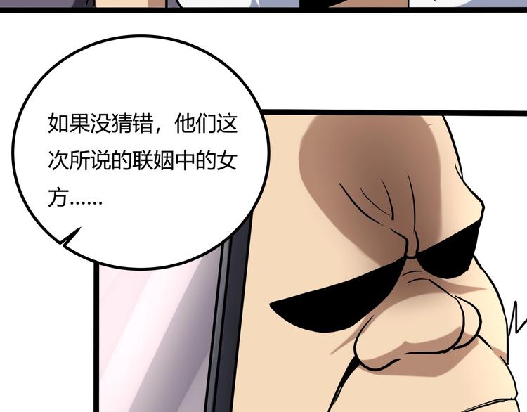 第23话 该出手时就出手！43