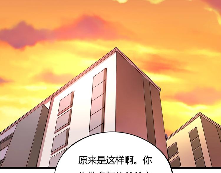 第4话 喝车不开酒 开酒不喝车95