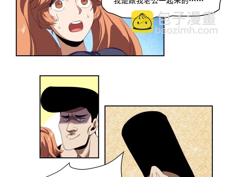 第45话 你是她什么人？95