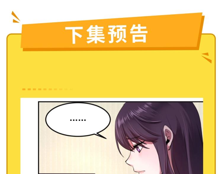 第54话  这里是我家117