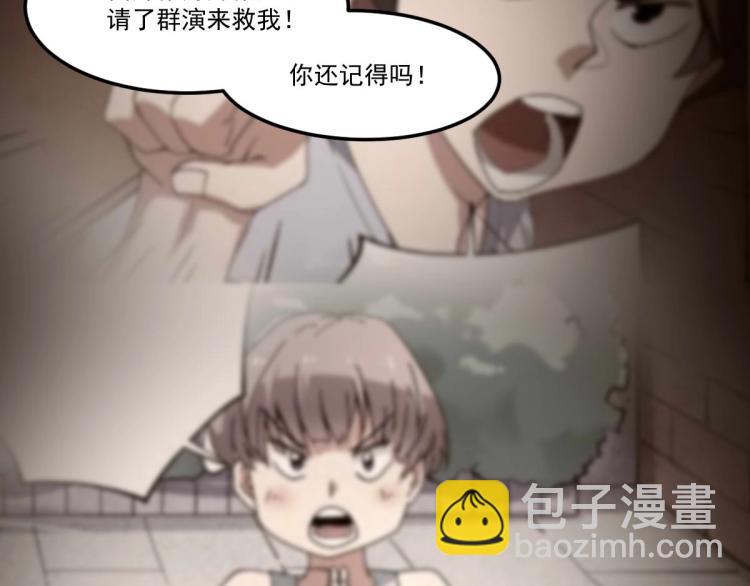 第53话 趁机偷家38