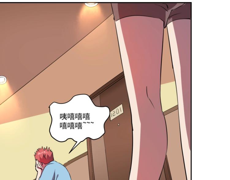 第48话 隔墙有耳17