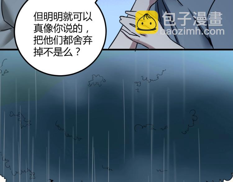 第58话 兄弟碟中谍101