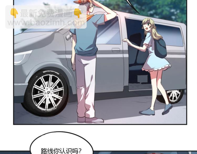 第51话 她的梦想我来守护46