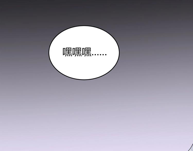 第5话 伺候姑奶奶24