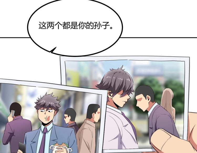 第32话 继承人65