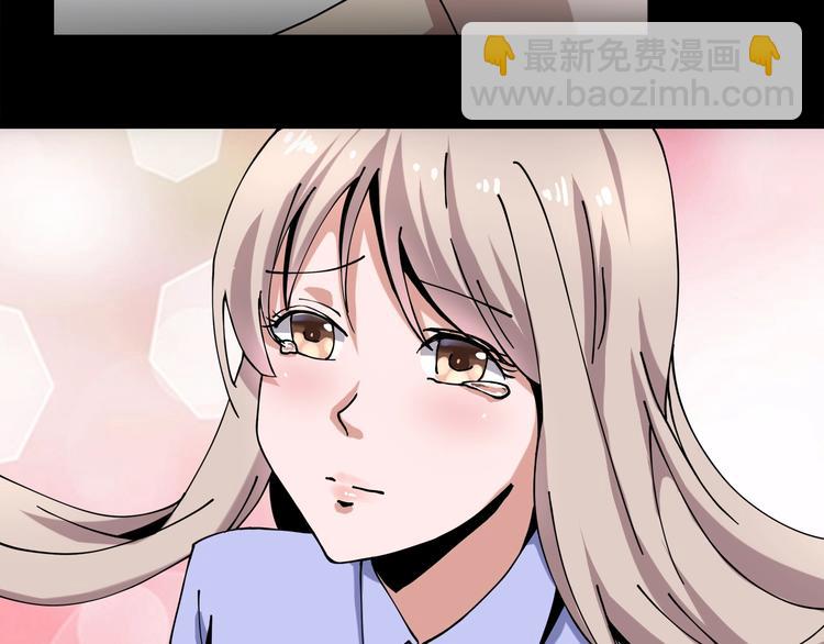 第8话 你的Tony老师！103