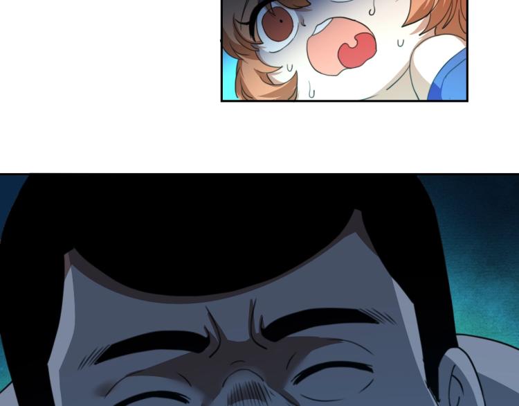 第45话 你是她什么人？18