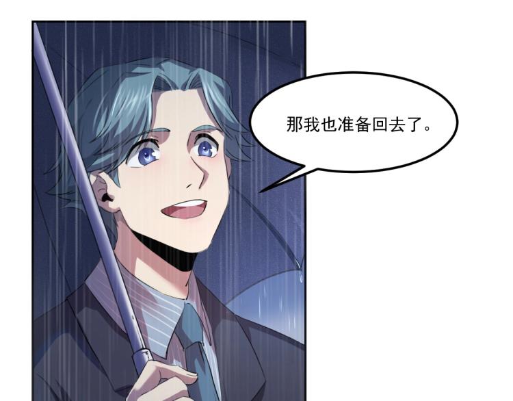 第47话 我回来了94