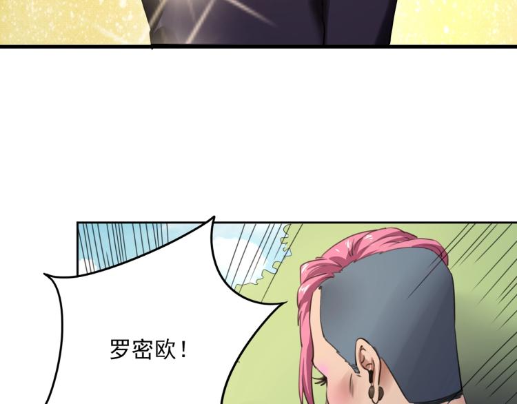 第52话 看我锤不锤你就完了！34