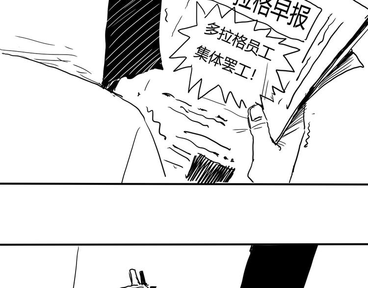 第11话 认错？97