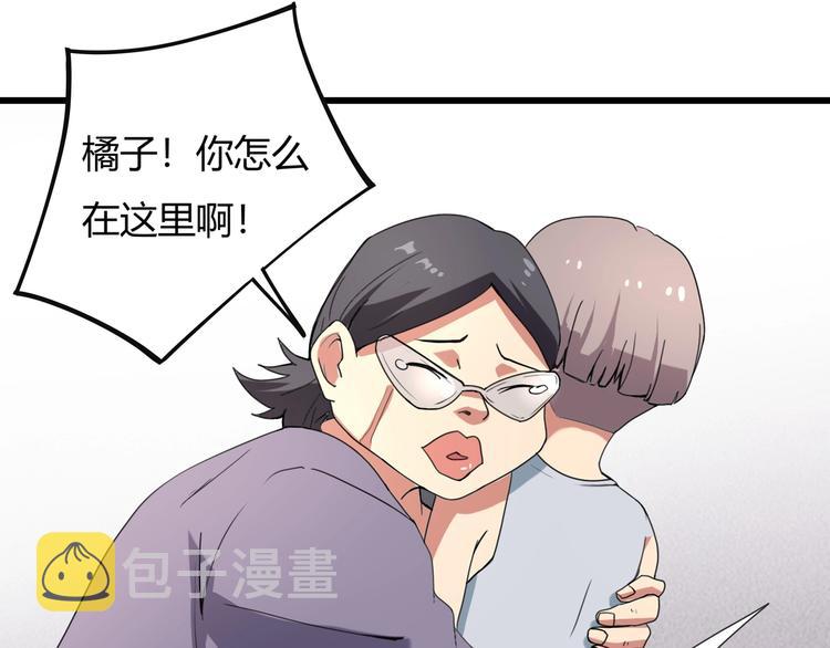 第15话 番外篇 我很强 上112
