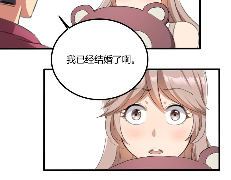 第31话 告别过去80
