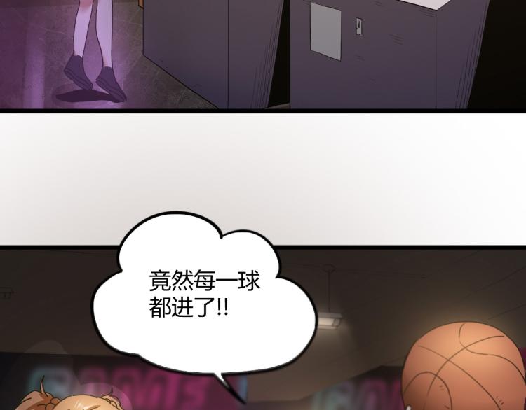 第60话 约会≠恋爱66