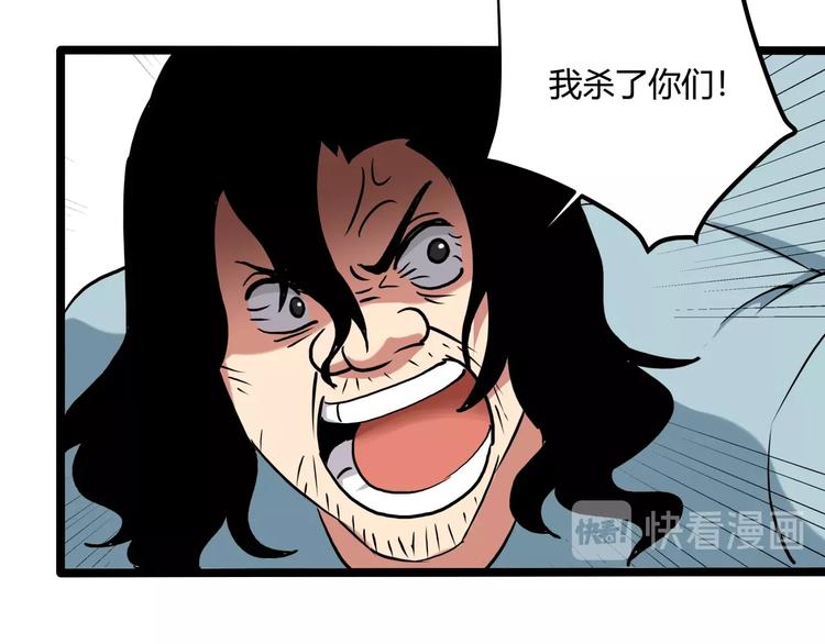 第21话 你的微笑36